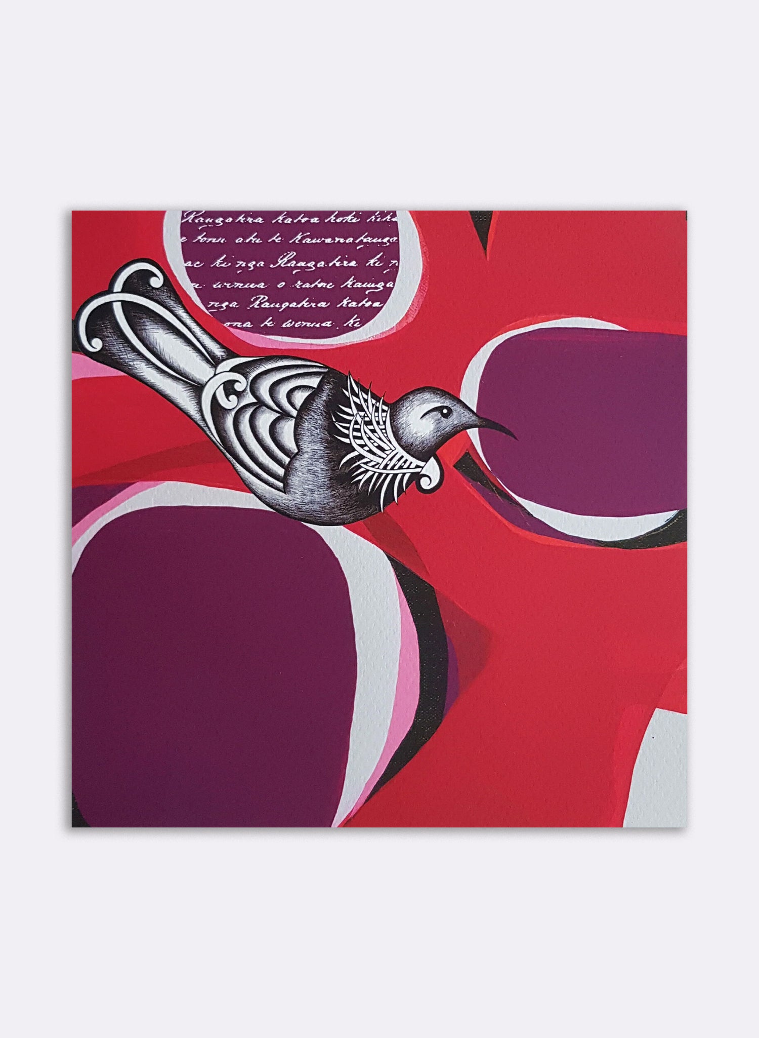 In Dreams We Are Free - Giclée Print