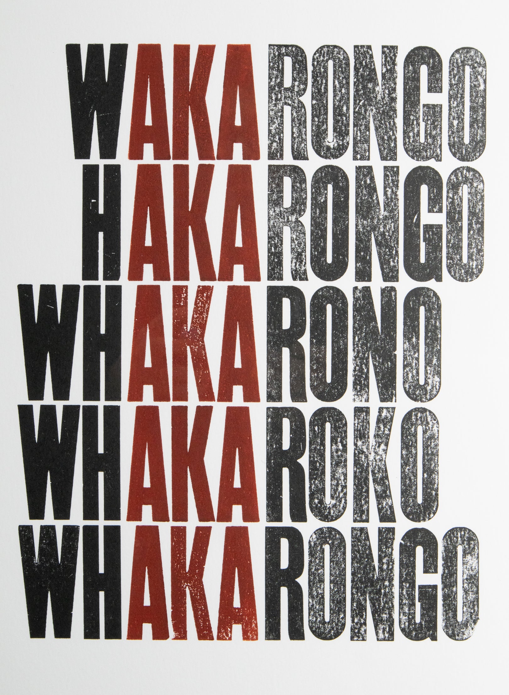 A.K.A Letterpress Print 9/18 | FRAMED