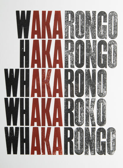 A.K.A Letterpress Print 9/18 | FRAMED