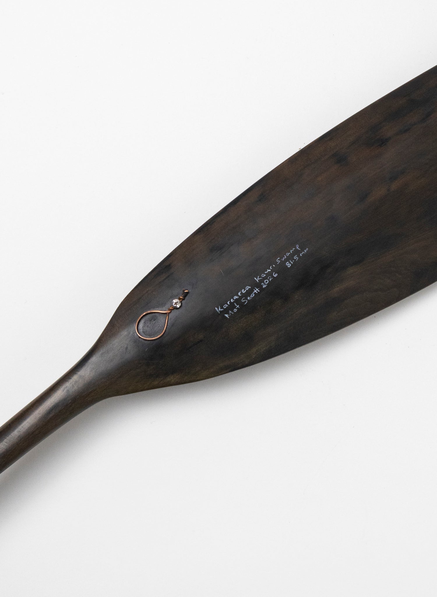 Kārearea Feather 815mm